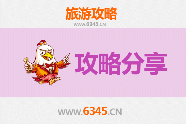 定州旅游攻略：跟团与自由行全方位对比