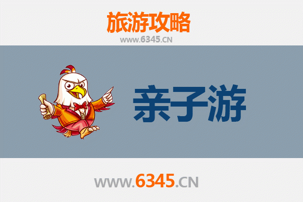 保定定州亲子游攻略：历史探索与趣味体验的完美结合