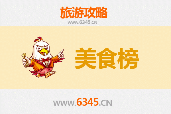 保定定州美食排行榜前十名：舌尖上的古城风味之旅