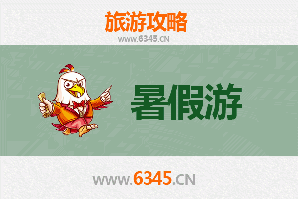 保定定州暑假旅游全攻略：古城探秘与清凉之旅