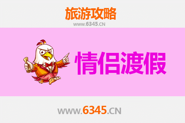 河北定州情侣漫游指南：古韵与浪漫的时光之旅