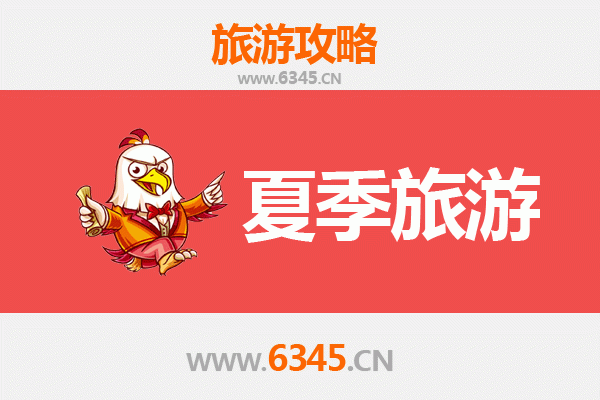 河北定州夏季旅游全攻略：古城寻幽与消暑胜地