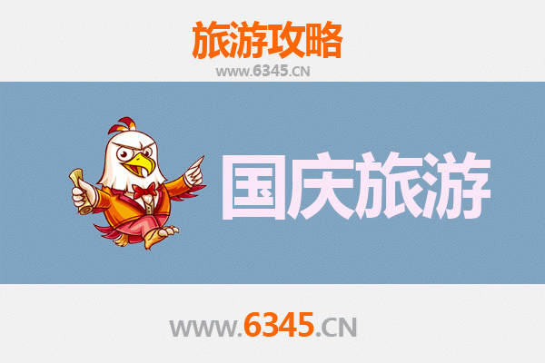 国庆定州小众游：避开人潮，探寻古城静谧之美